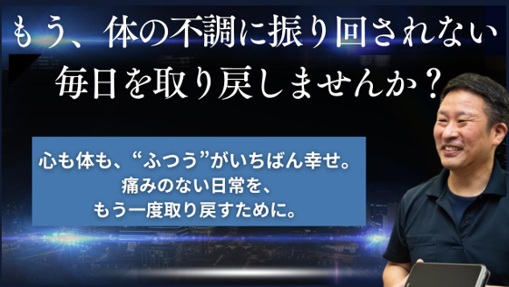 初回限定特典